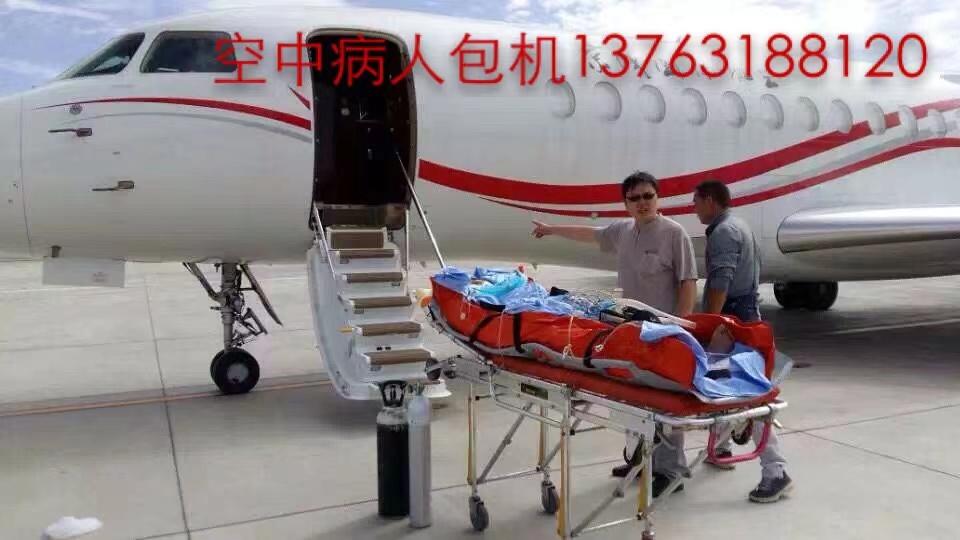 靖边县跨国医疗包机、航空担架